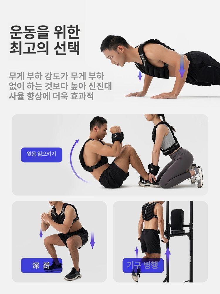 런닝용 웨이트조끼 중량 훈련용 러닝 스포츠 지퍼 피트니스 걷기 무게 체력훈련 러킹 - 상세 이미지 5
