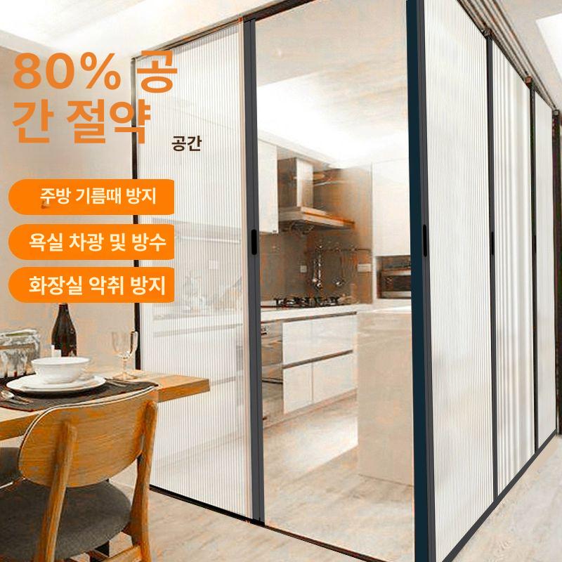 파티션 슬라이드문 풀차광 간이 간편 중문 방풍 프레임 주름문 무타공슬라이딩도어 - 상세 이미지 4
