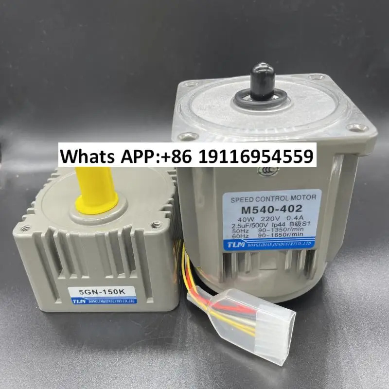 Dongli 모터 M540-402 5GN 기어 40W 속도조절 샤프트 12MM
