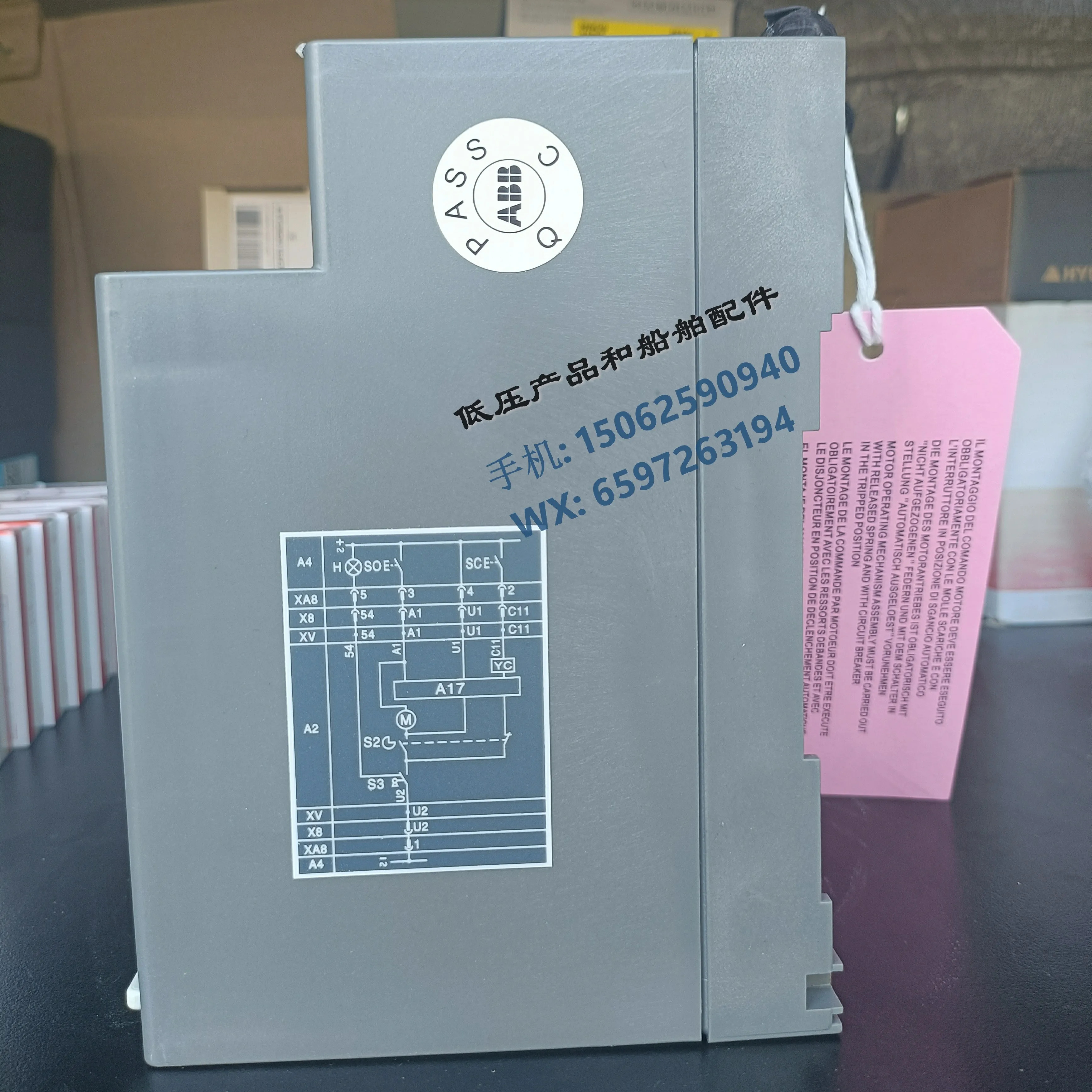 오리지널 ABB Tmax 액세서리 전기 작동 메커니즘 MOE 220-250Vac/dc T6 신