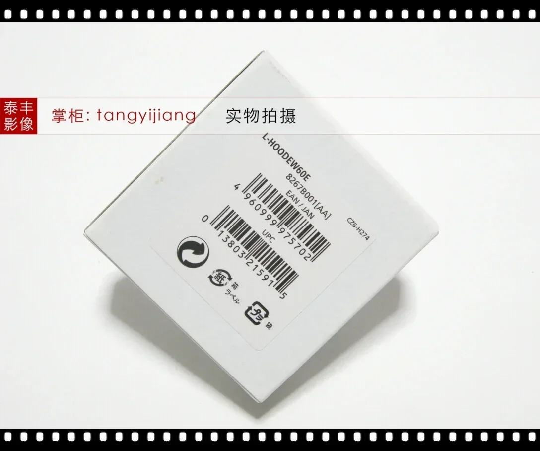 EW-60E M3 M10 EF-M 11-22 11-22mm IS STM 55mm 라이트 실드