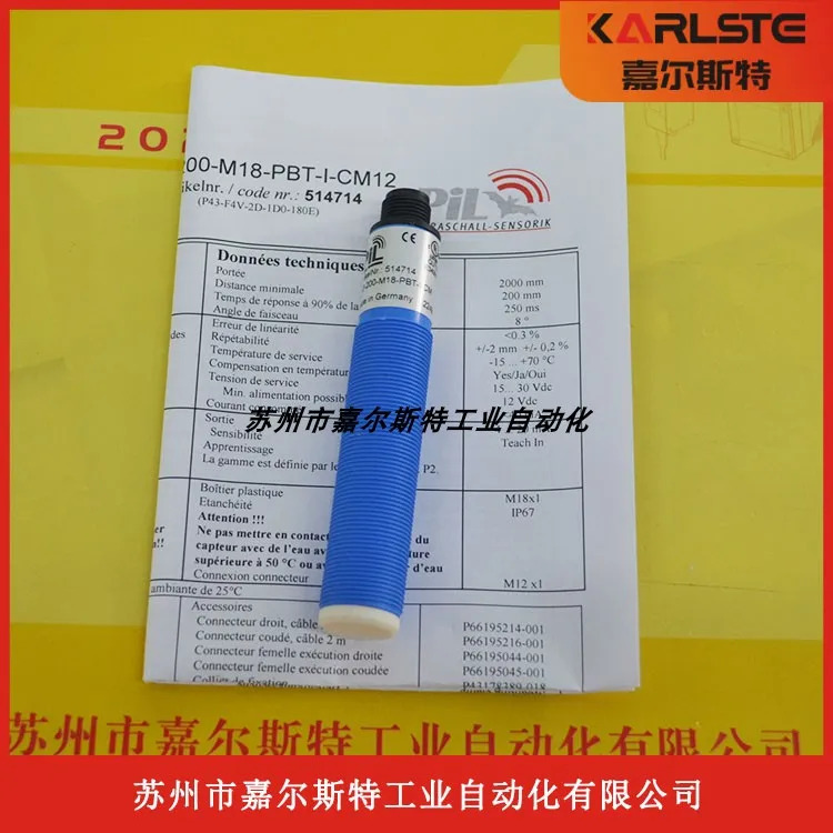 PIL 초음파 센서 P42-150-M30-PBT-U2P-RS485-C723 페널티