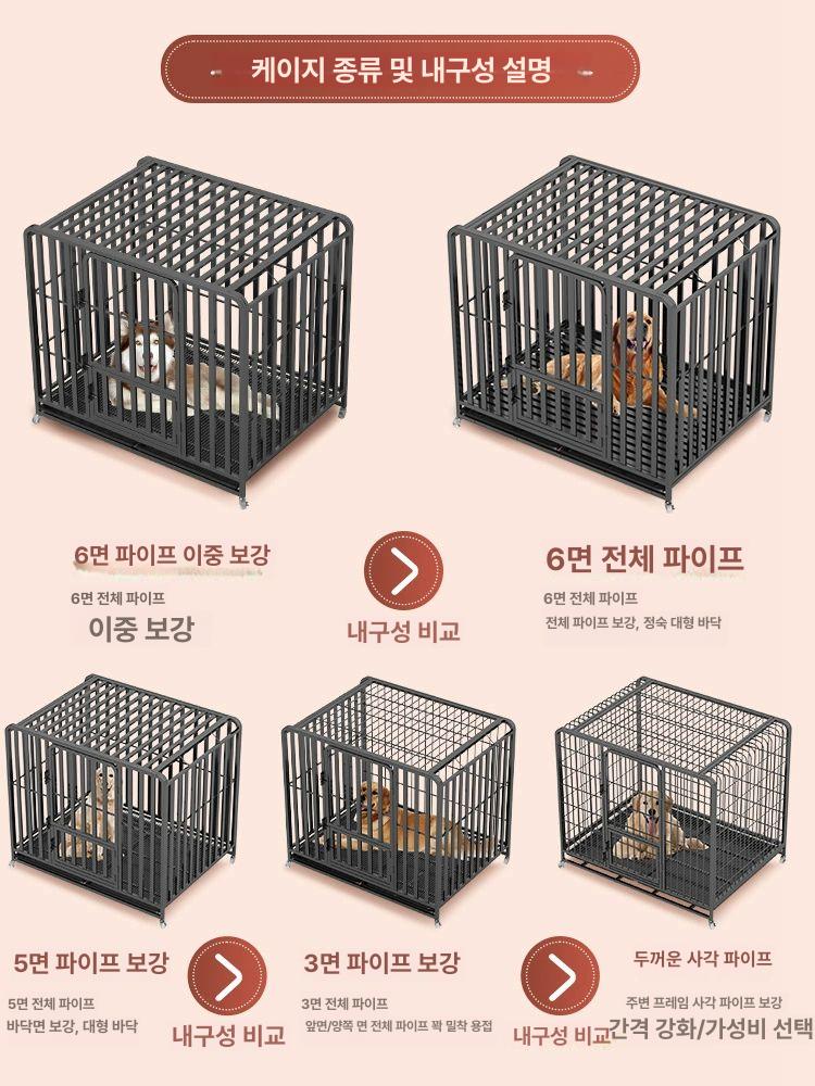 철제 울타리 철망 격리 케이지 실내 휀스 대형견펜스 애견철장 높이 메쉬 스테인레스 - 상세 이미지 4