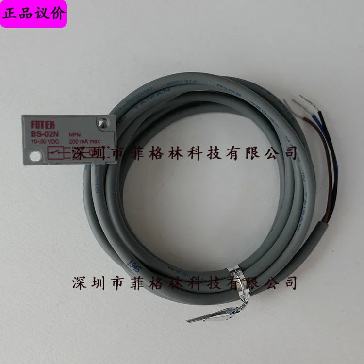 실물 FOTEK 대만 양명 스위치 BS-02N