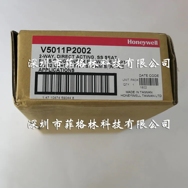 실물 하니웰 V5011P2002 전동 양방향 밸브