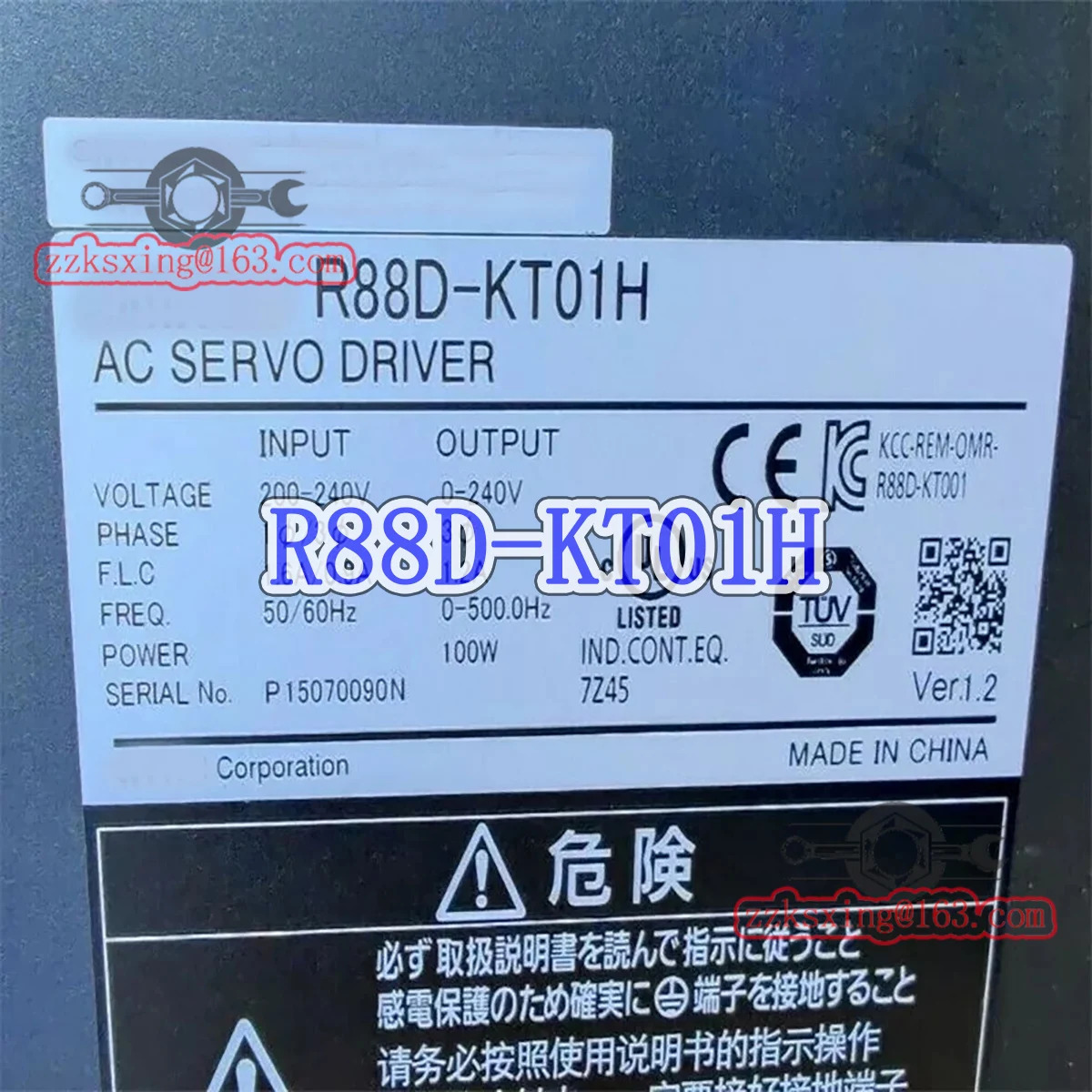 밀기울 새 R88D-KT01H AC 서보 드라이버 포장