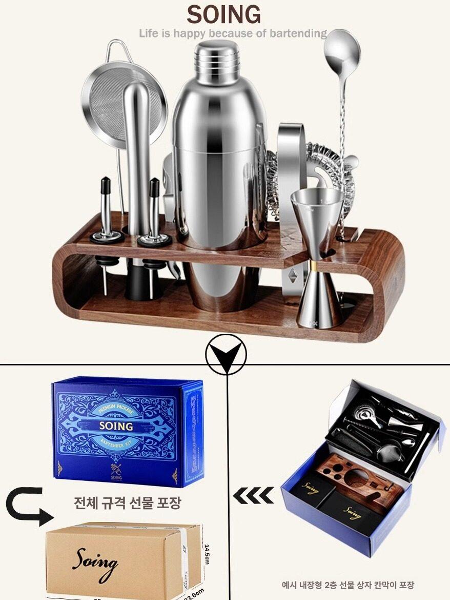 올인원 칵테일쉐이커 세트 스테인리스 지거 주조 키트 셰이커 홈바용품 프리미엄 스푼 - 상세 이미지 3