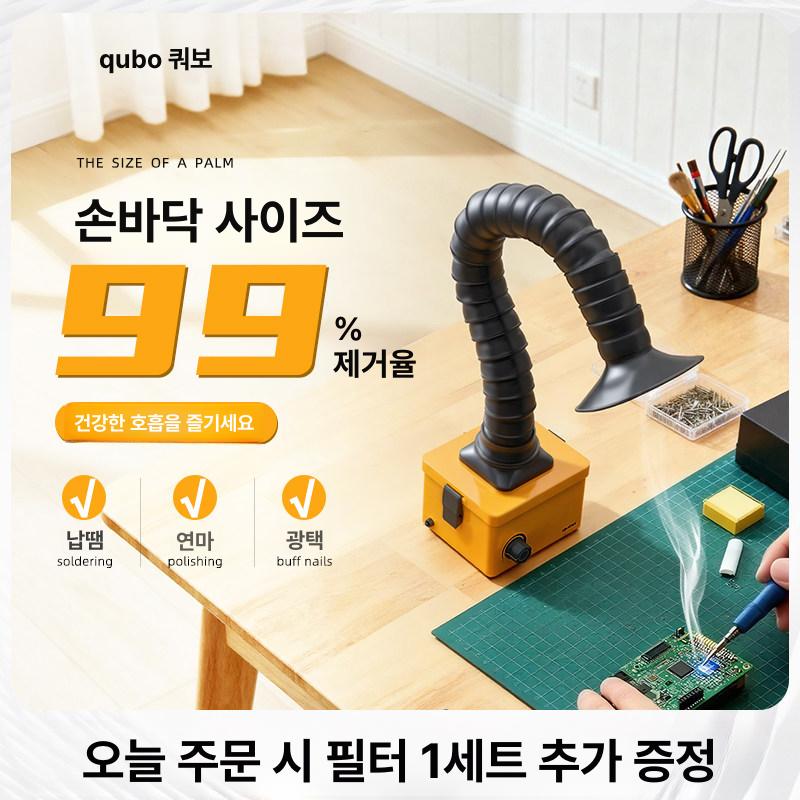 소형 배출구 이동식집진기 필터 흡입 목공 공업용 국소배기 공구연결 석션 - 상세 이미지 2