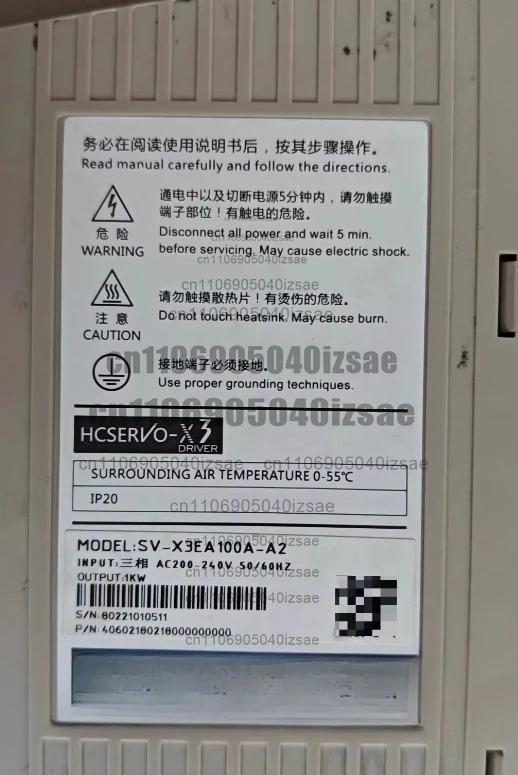X3E 서보 세트 1Kw 드라이버 모델 SV-X3EA100A-A2 모터 SV1MH100A-N2LN 완전 기능 리퍼 완료