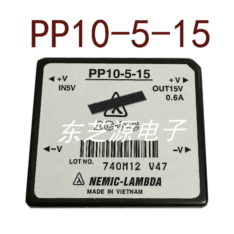 오리지널 PP10-5-15 DC 5V-15V 9W0.6A 현장