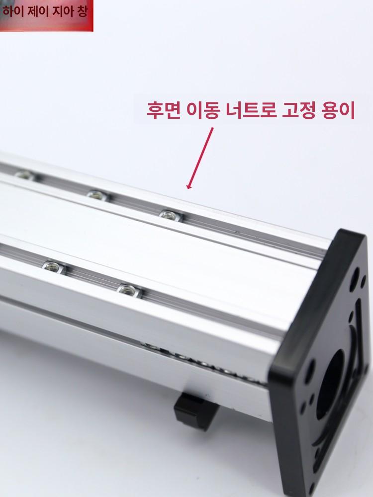직교 가이드레일 전동 모터 선형 스크류 로봇 직선 정밀 부품 좌표기계 리니어가이드 - 상세 이미지 4