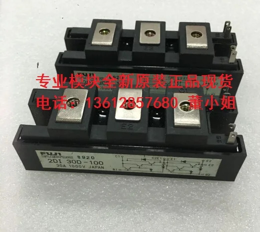 정류기 브리지 IGBT 전원 모듈 2DI30D-100 2DI50D-100 2DI75D-100 신