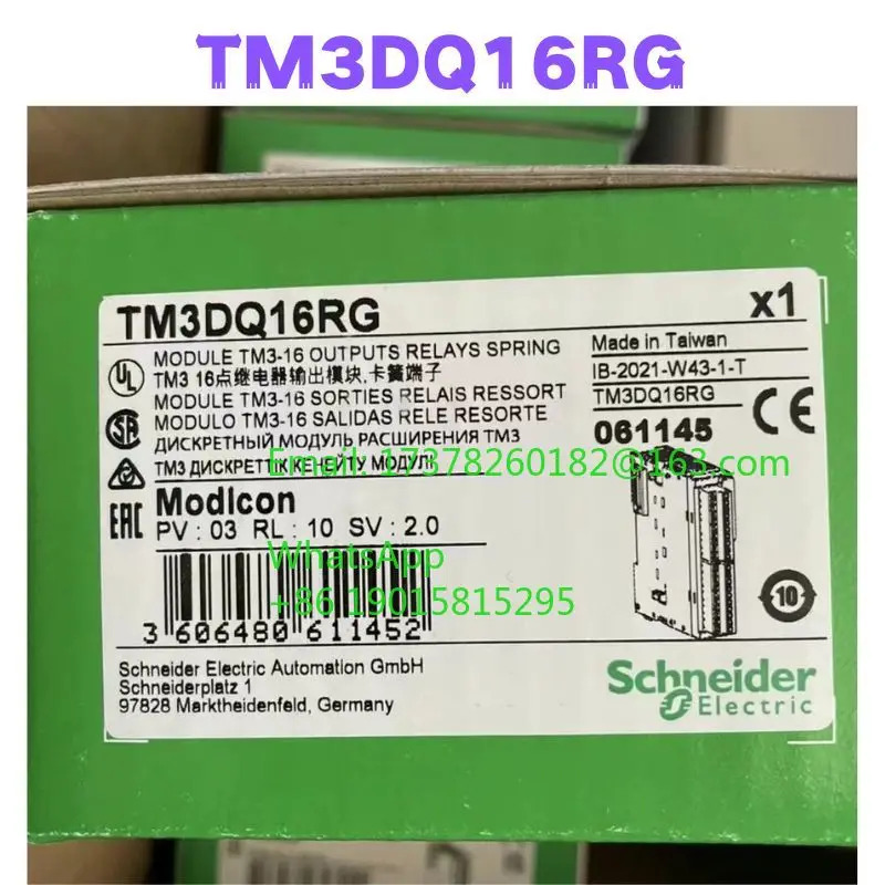 TM3DQ16RG 모듈