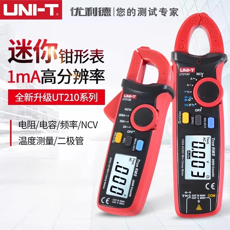 미터 UT210B/C/D/E클램프 전류계밀리암페어 레벨 디지털 클램프 멀티미터클램프