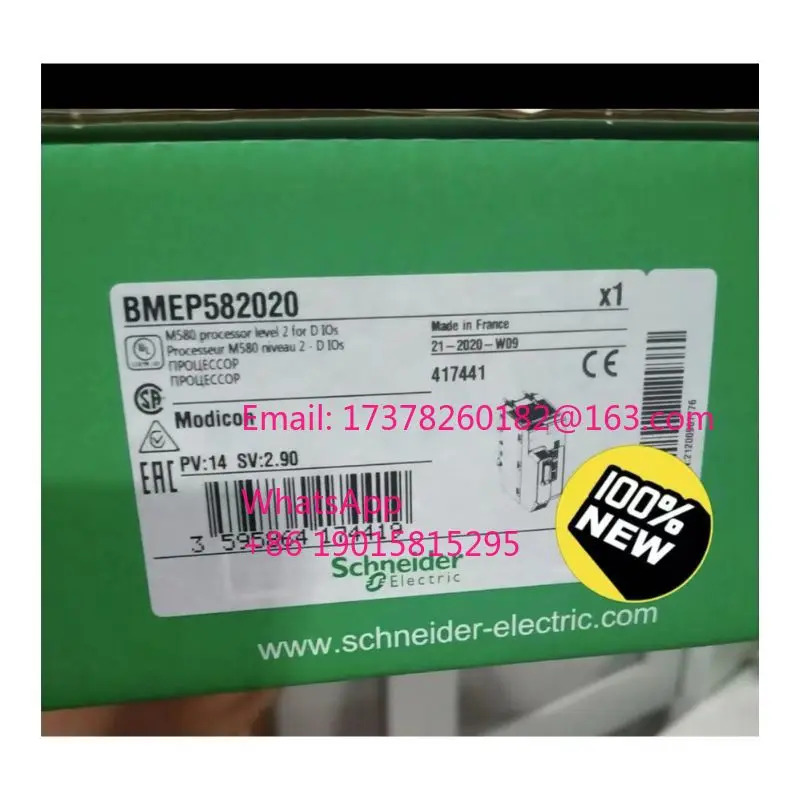 BMEP 58 모듈 리퍼 완료