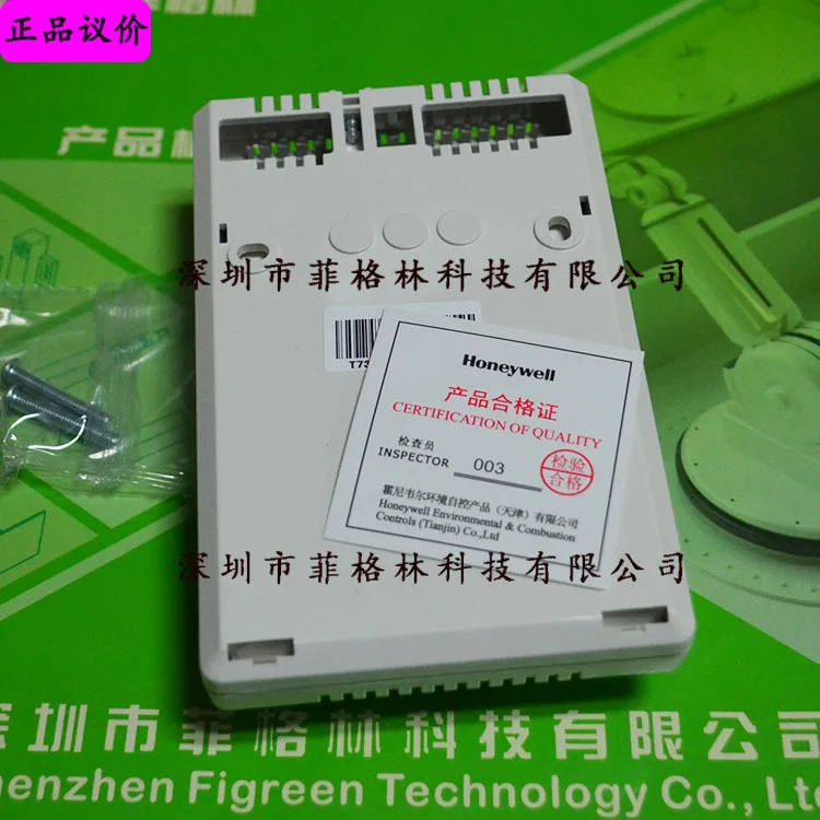 실제 하니웰 온도 조절기 T6373BC1130