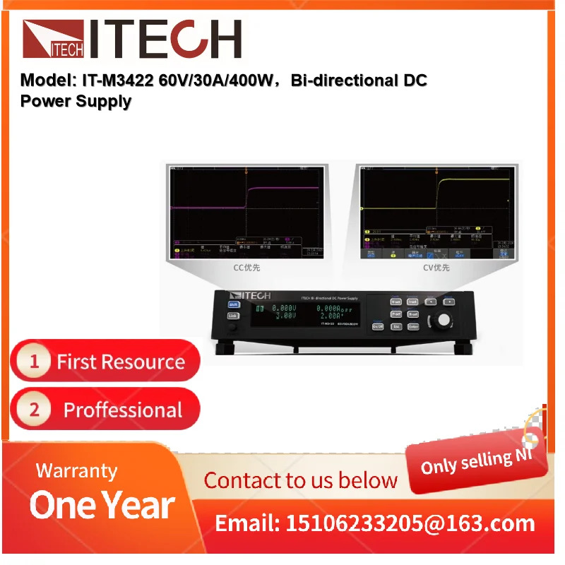ITECH IT-M3422 60V/30A/400W 양방향 DC 전원공급장치