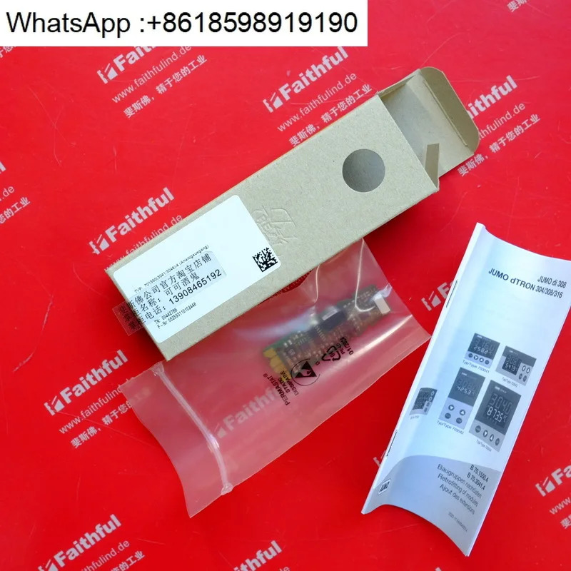 Jumo 00442788 아날로그 출력 모듈 701550 703041 00420696