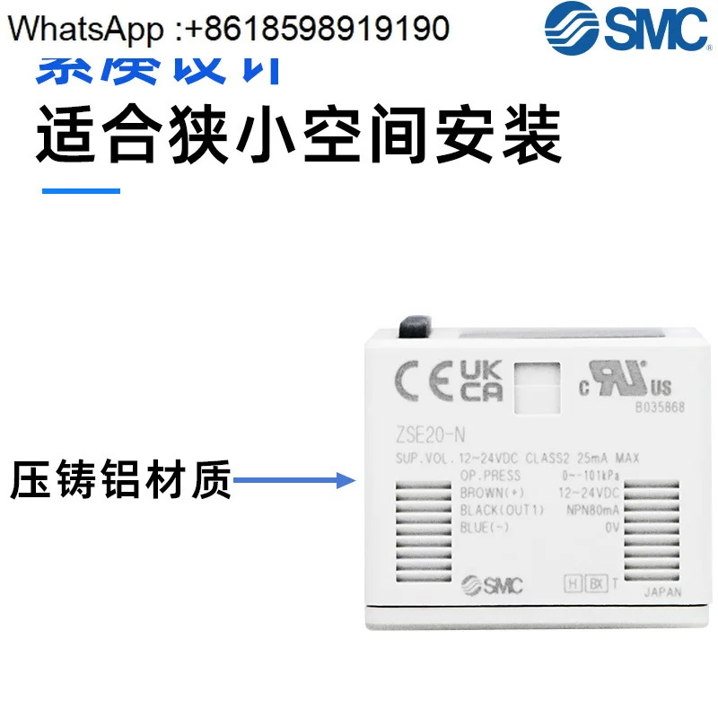 디지털 압력 스위치 ZSE20-N-01/M5/N01/C4H/C6H/N7H/C4L/C6L/N7L