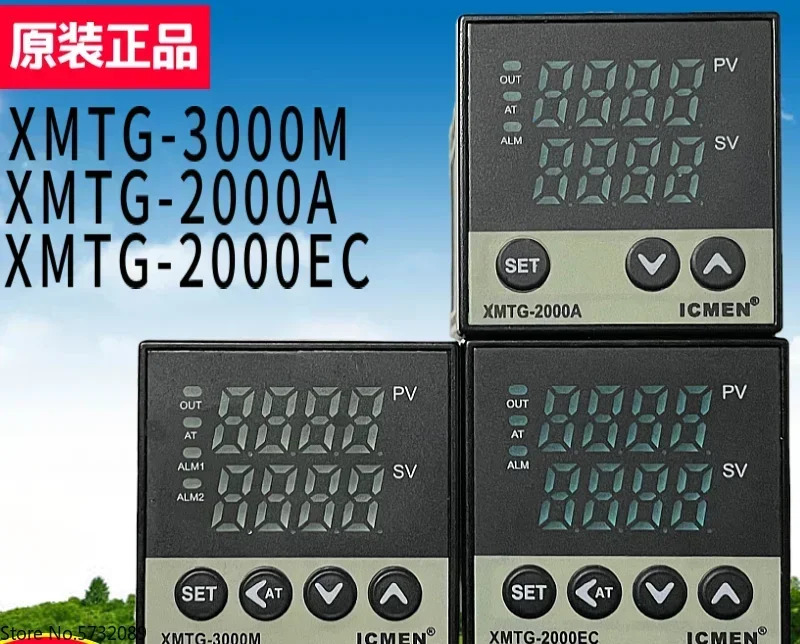 XMTG-2000EC 2000A 3000M 특수 온도 조절기