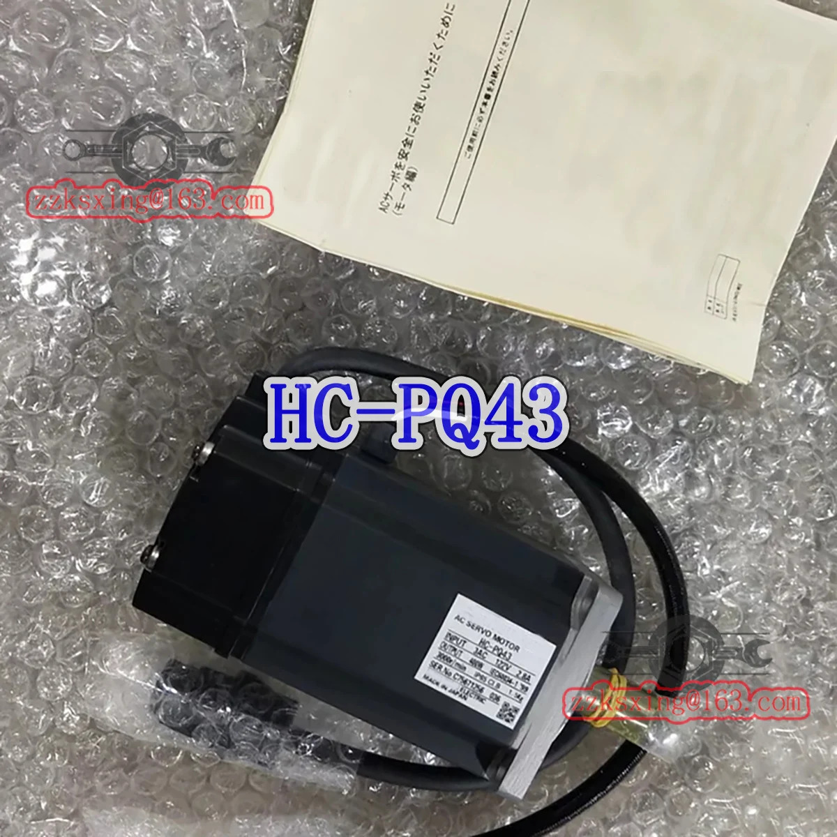 HC-PQ43 AC 서보모터 오리지널 -