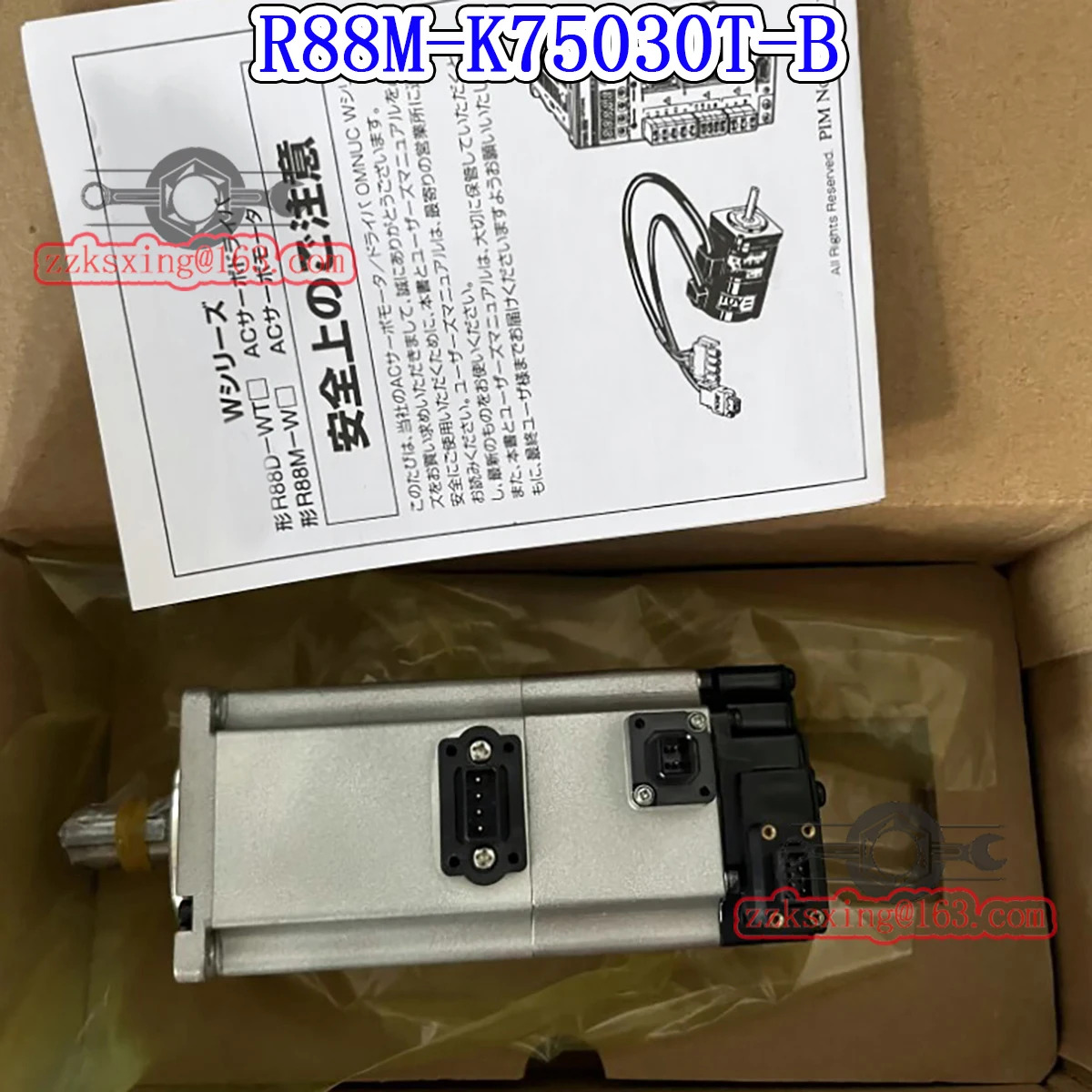 오리지널 AC 서보모터 신 R88M-K75030T-B