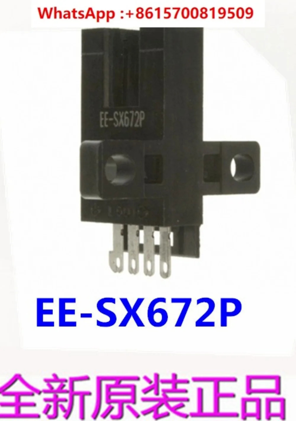 광전스위치 센서 EE-SX671 EE-SX670 SX672 SX673 674 675P/A/R-WR