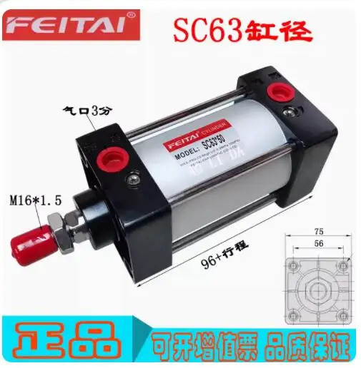 FEITAI 실린더 SC 63x50 1.6 SC-63x125-S 63x200-S 63x600 63x150-S 50x100 SC-63x300-S 63x150FB-S SC50x50-