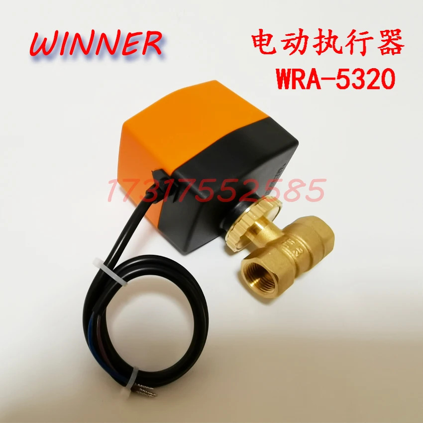 위너 황동 볼 밸브 WRA-5320 전기 액추에이터 DN15