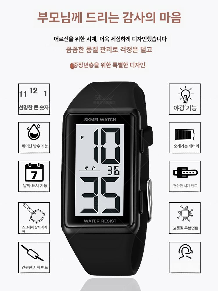 큰글자시계 전자시계 어르신 손목 방수 등산 야광 스포츠 블랙 화이트 스크린 - 상세 이미지 2