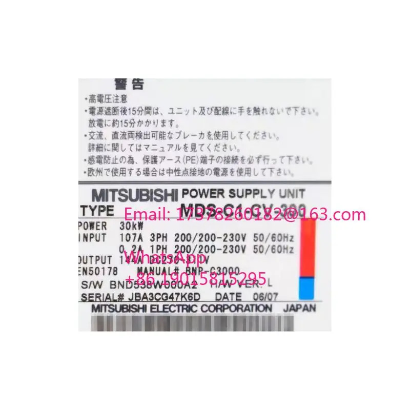 리퍼 전원공급장치 MDS-C1-CV-300 완료