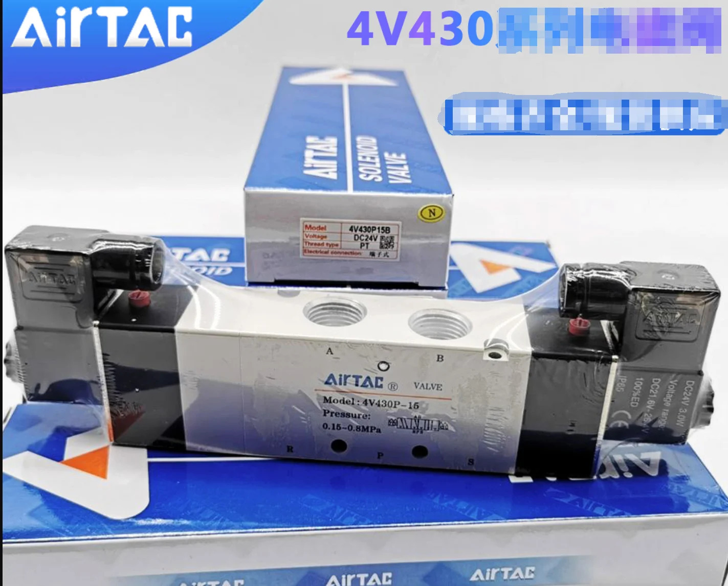 AirTAC 솔레노이드 밸브 신 4V430P-15-B DC24V