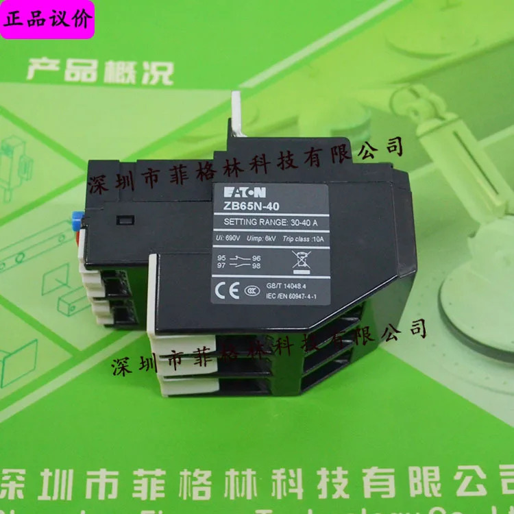 실물 ZB65N-40 Eaton ETN/Muller MOELLER 열 과부하 계전기