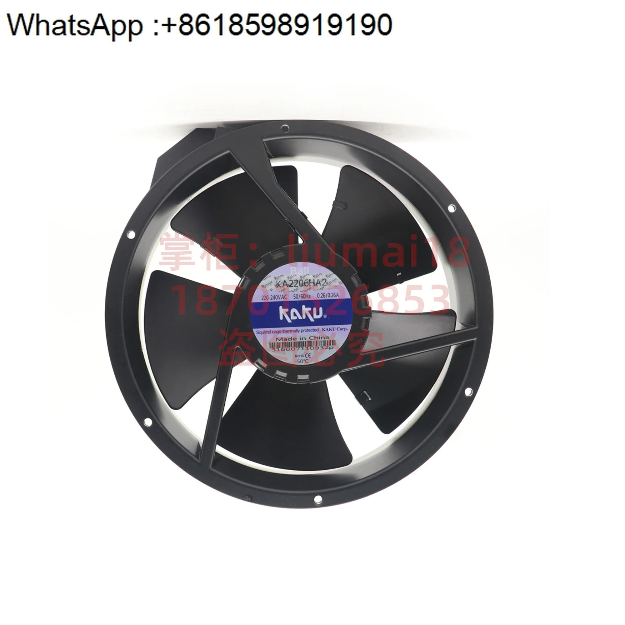 KA2206HA2 KA2208HA2 KA2072HA2 고온 방수 팬