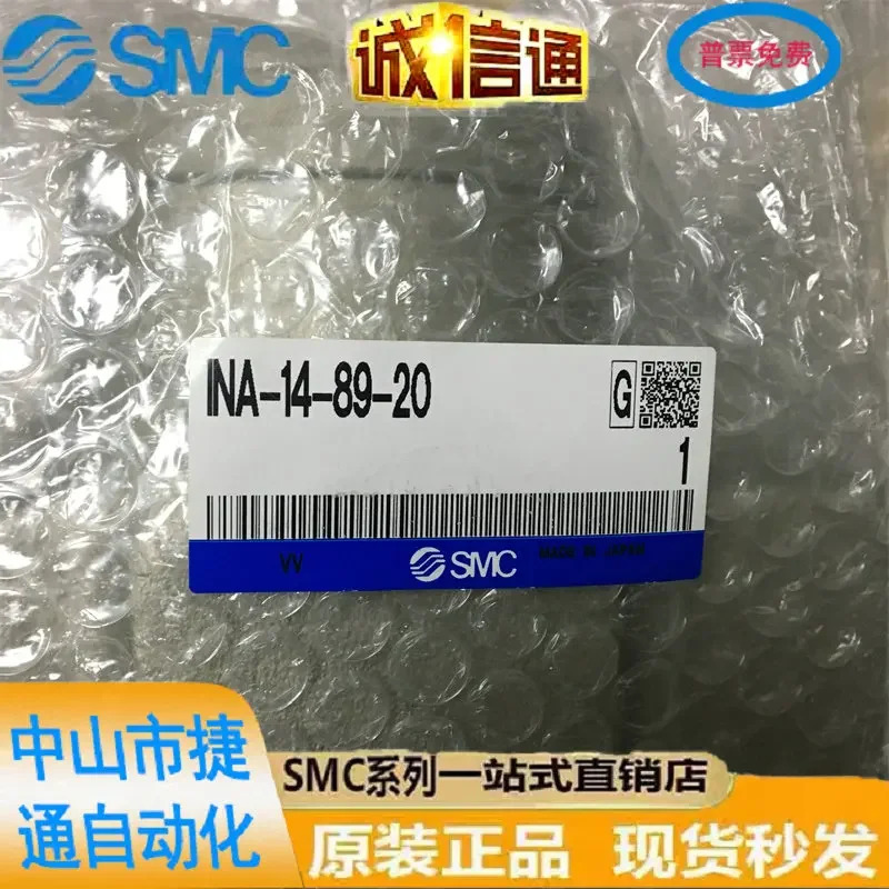INA-14-89-20 일본 SMC 에어 조절 밸브 사가능