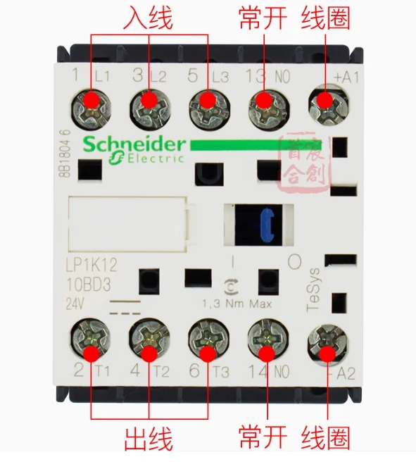 슈나이더 DC 접촉기 LP1K1210BD3 코일 전압 24V LP1-K1210BD3