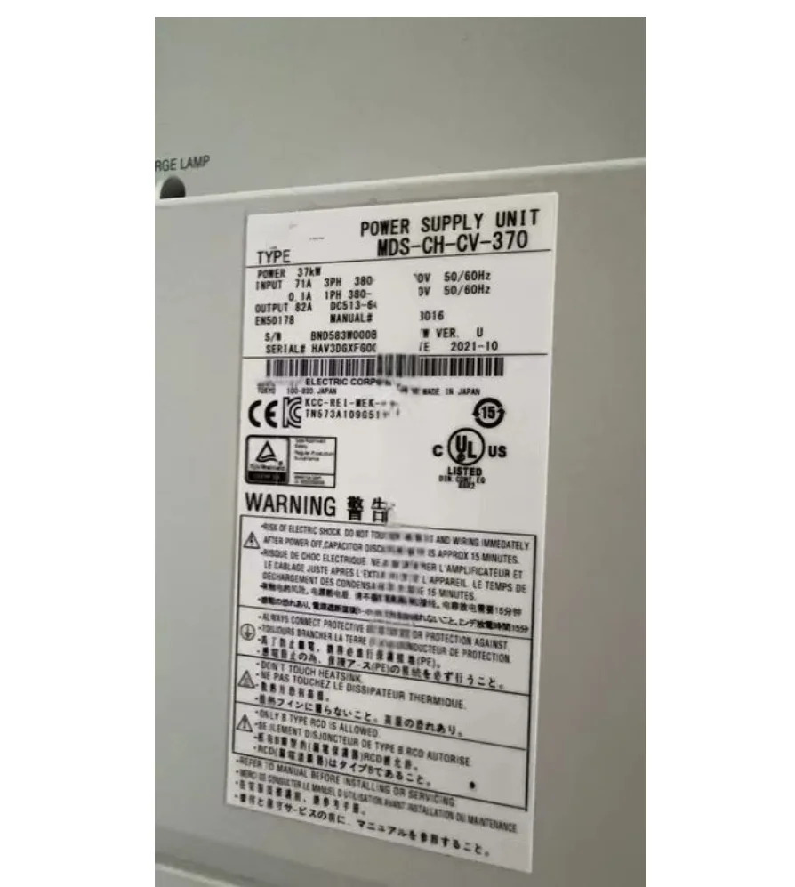 MDS-CH-CV-370 전원공급장치 리퍼 완료 MDS CH CV 370