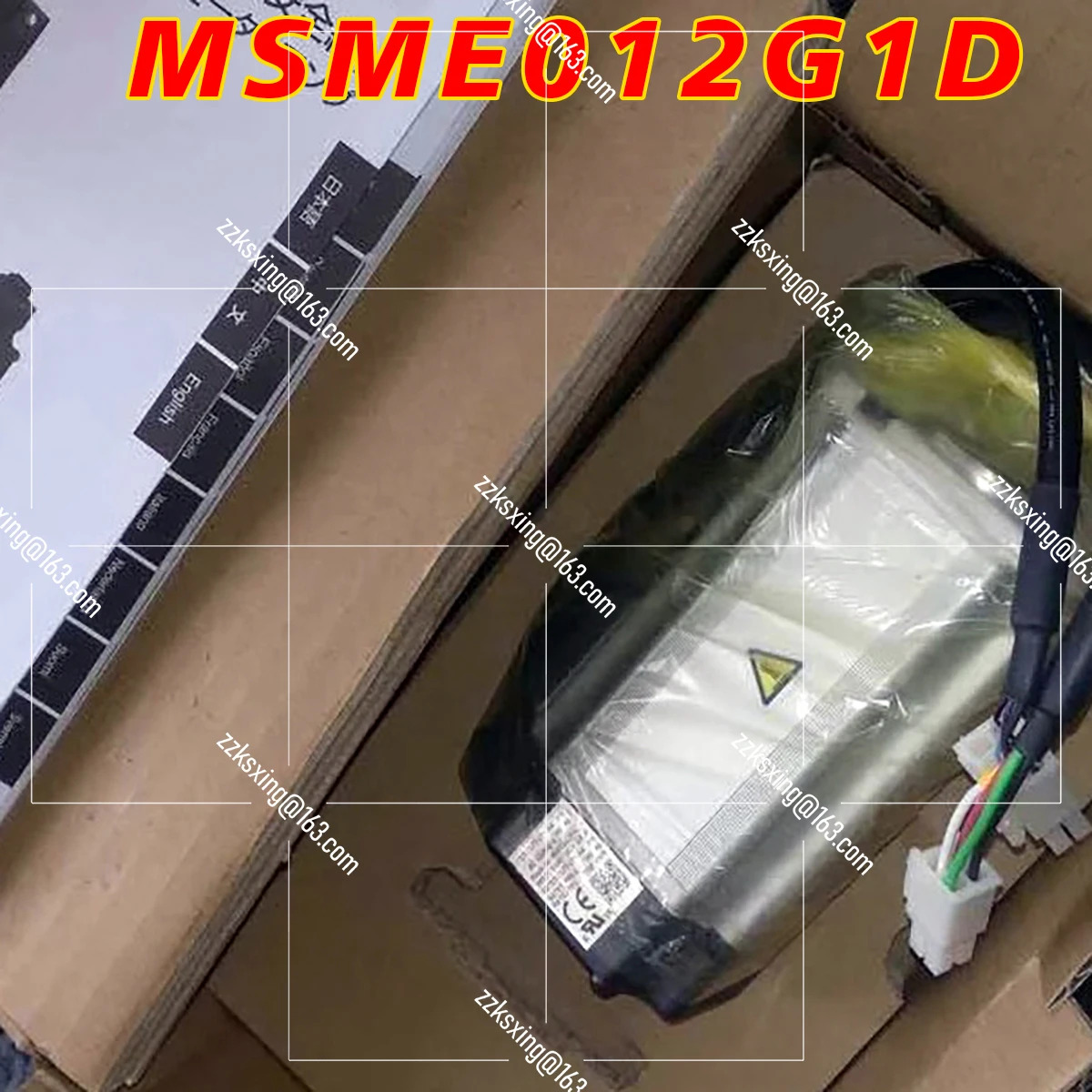 오리지널 서보모터 MSME012G1D 신
