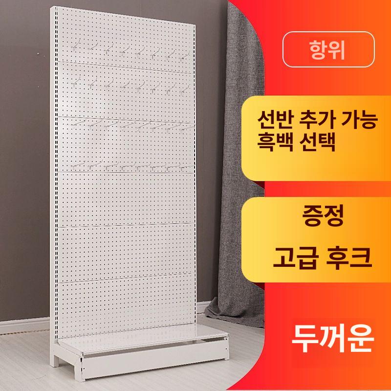 이동식 스탠드 거치대 디스플레이 소품걸이 전시대 공구걸이 타공판보드 판넬 진열 - 상세 이미지 3