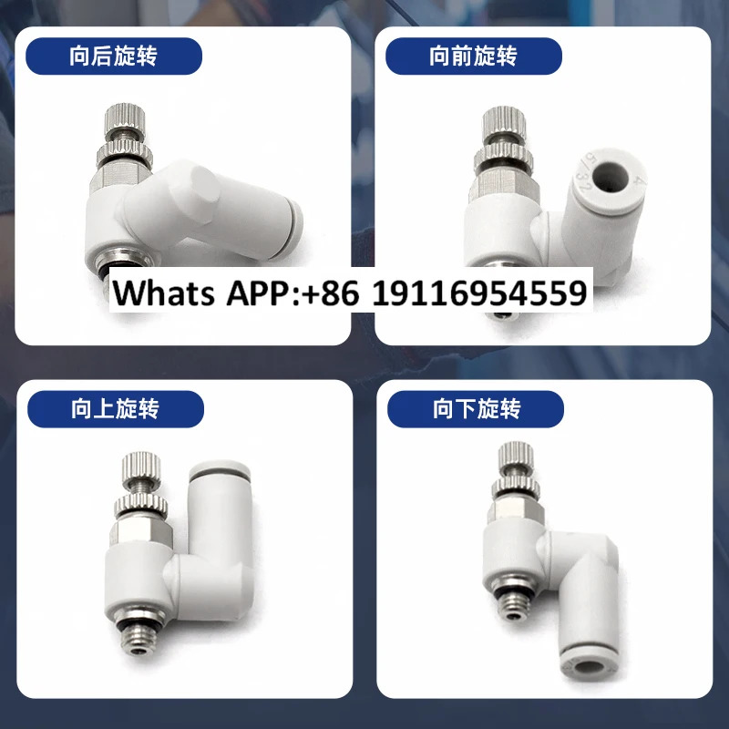 10PCS 공압식 퀵 체인지 스로틀 밸브 미니 타입 PSS3-M3/4-M5/6-01 기관 연결 범속도 제밸브
