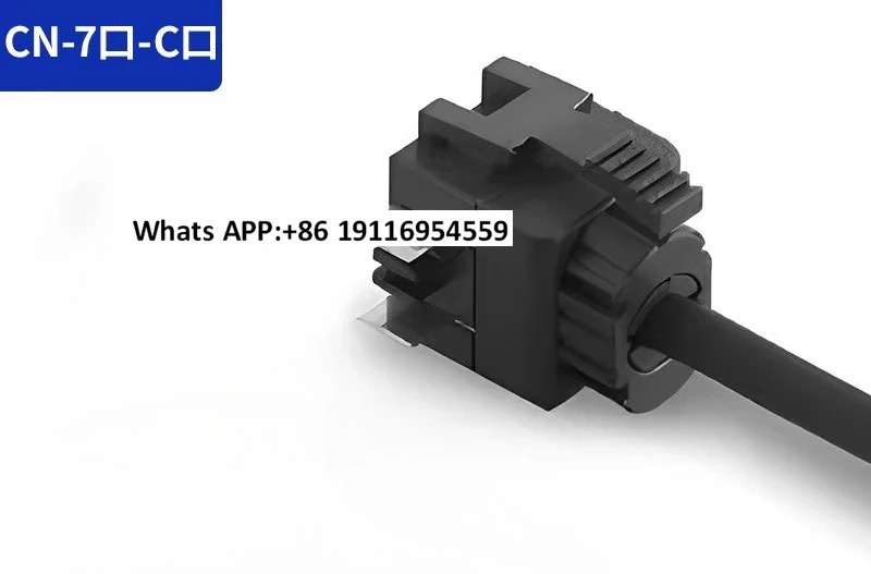 광섬유센서 케이블 CN-73-C2 CN-74-C2 CN-71-C2