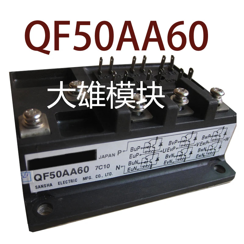 오리지널 QF50AA60 현장