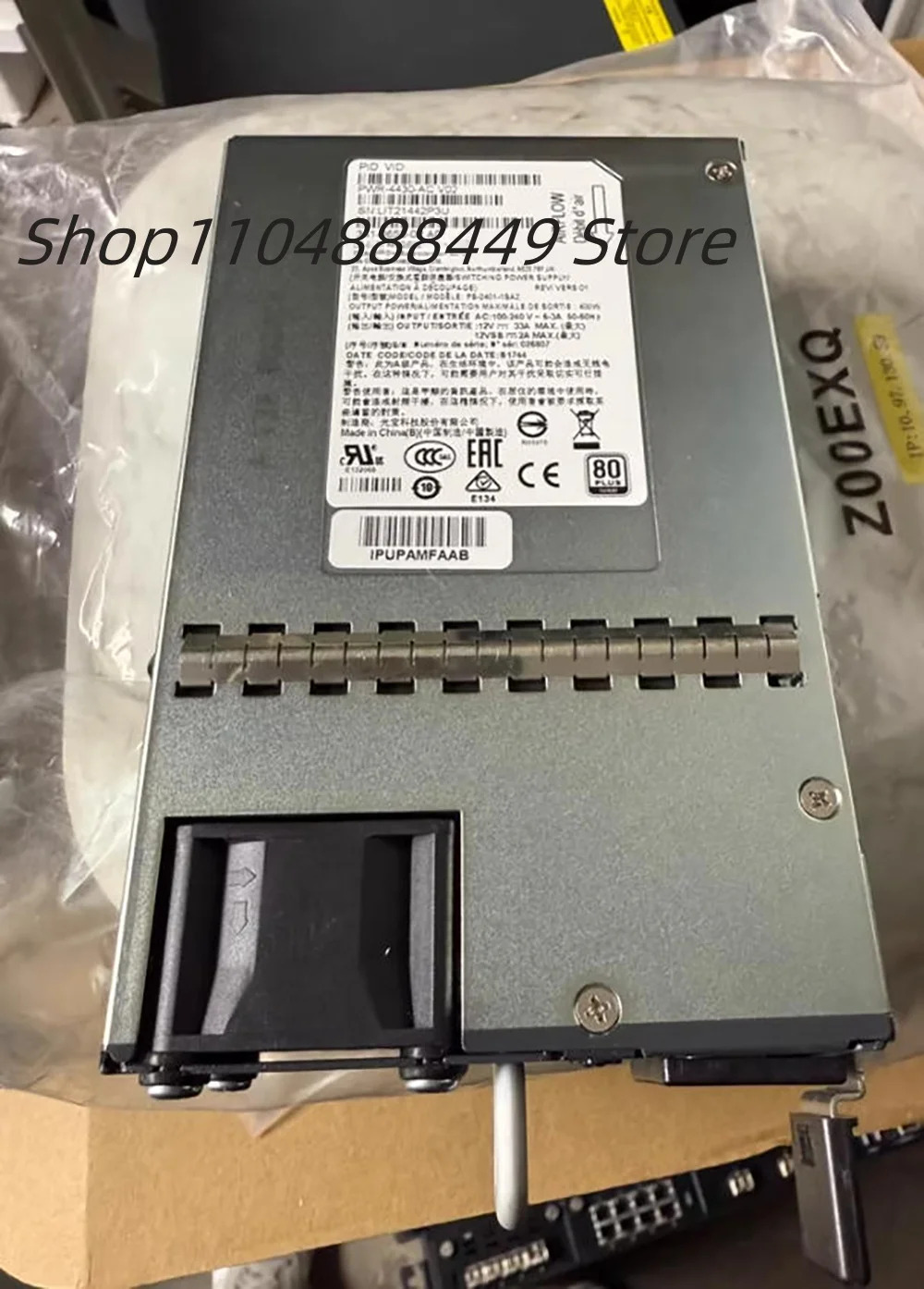 PWR-4430-AC 라우터 전원공급장치