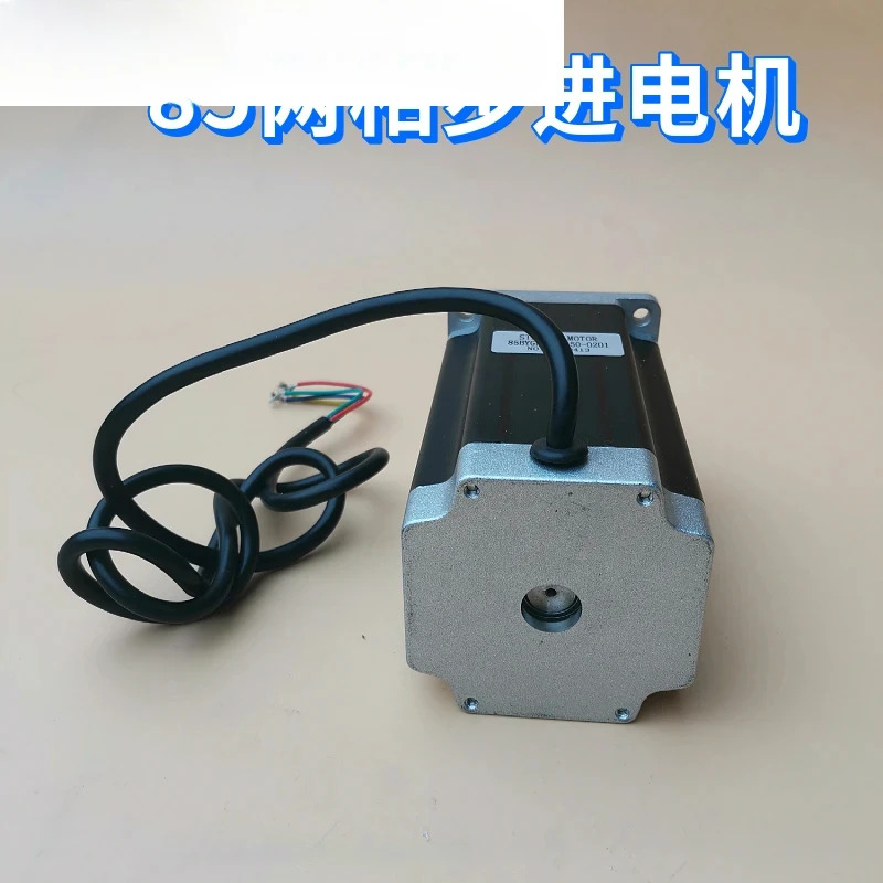 2상 스테퍼 모터 85BYGH450-65 -75 -80 -94 -113 -118 -127 -150