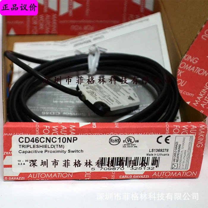 CD46CNC10NP 스위스 Jiale Carlos Gazzi 광전스위치