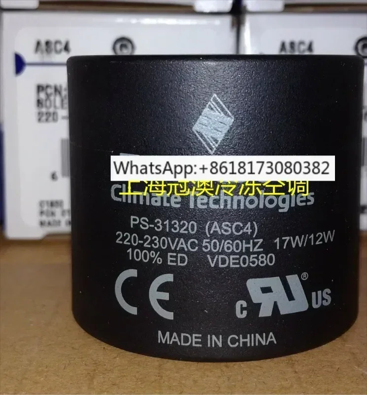 ALCO 솔레노이드 밸브 코일 ASC4 220-230V 50-60Hz