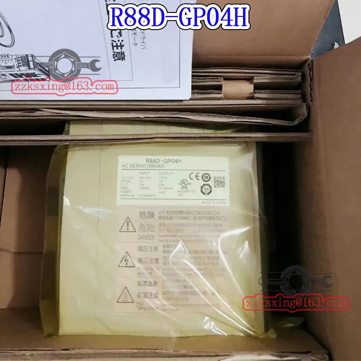 오리지널 AC 서보모터 R88D-GP04H
