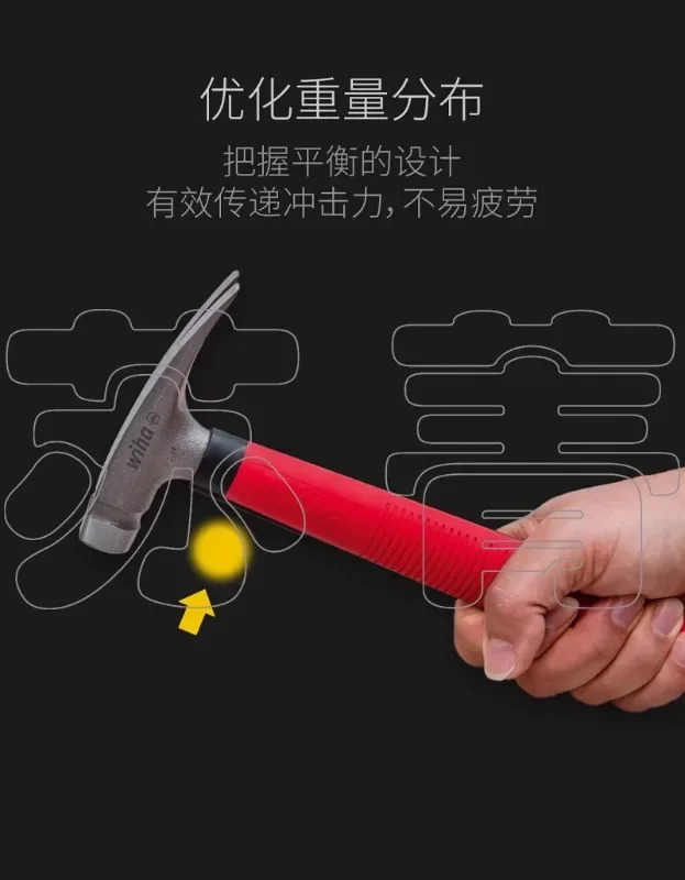 전기공 망치 안전 300g 네일 드라이버 양뿔 도구 42071