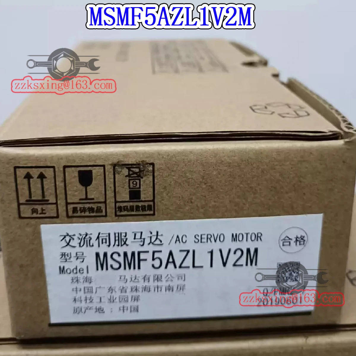 오리지널 AC 서보모터 MSMF5AZL1V2M