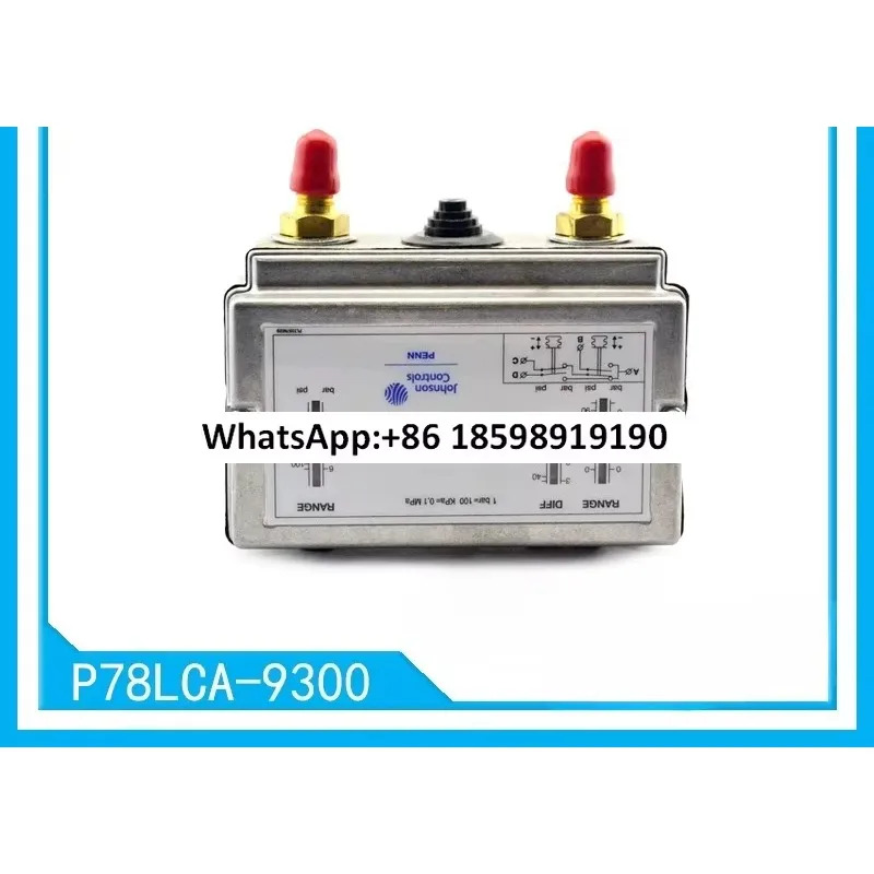 자동압력스위치 P78LCA-9300005